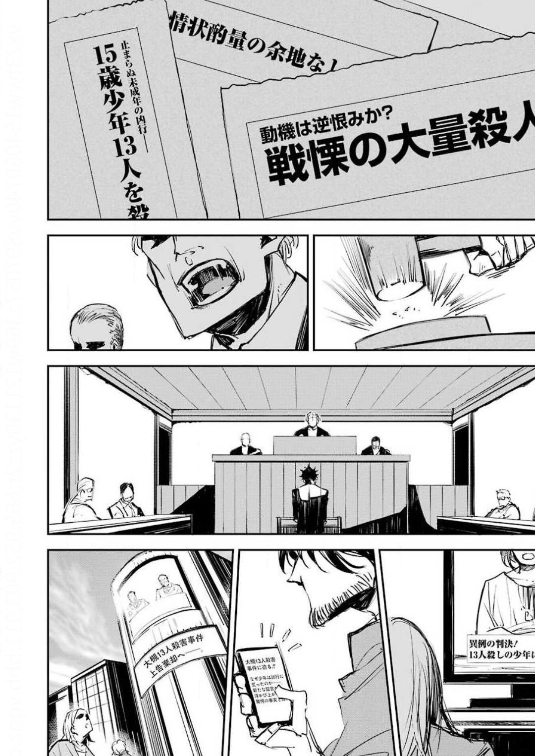 Page 22 of Chapter 1