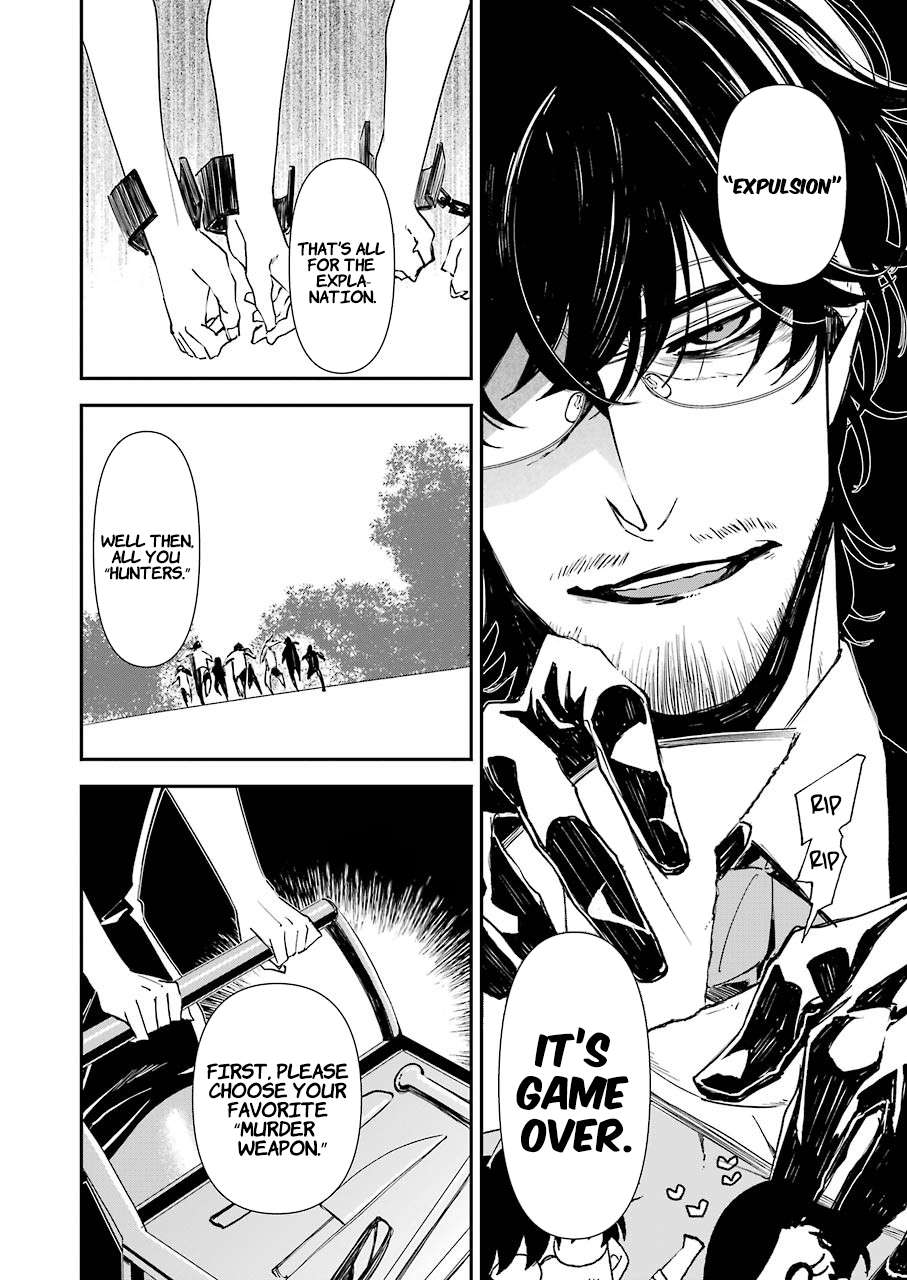 Page 7 of Chapter 13