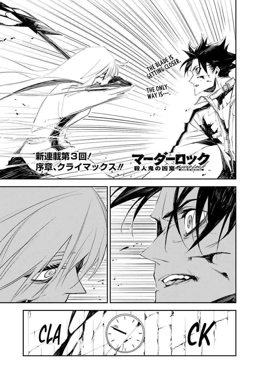 Page 2 of Chapter 3