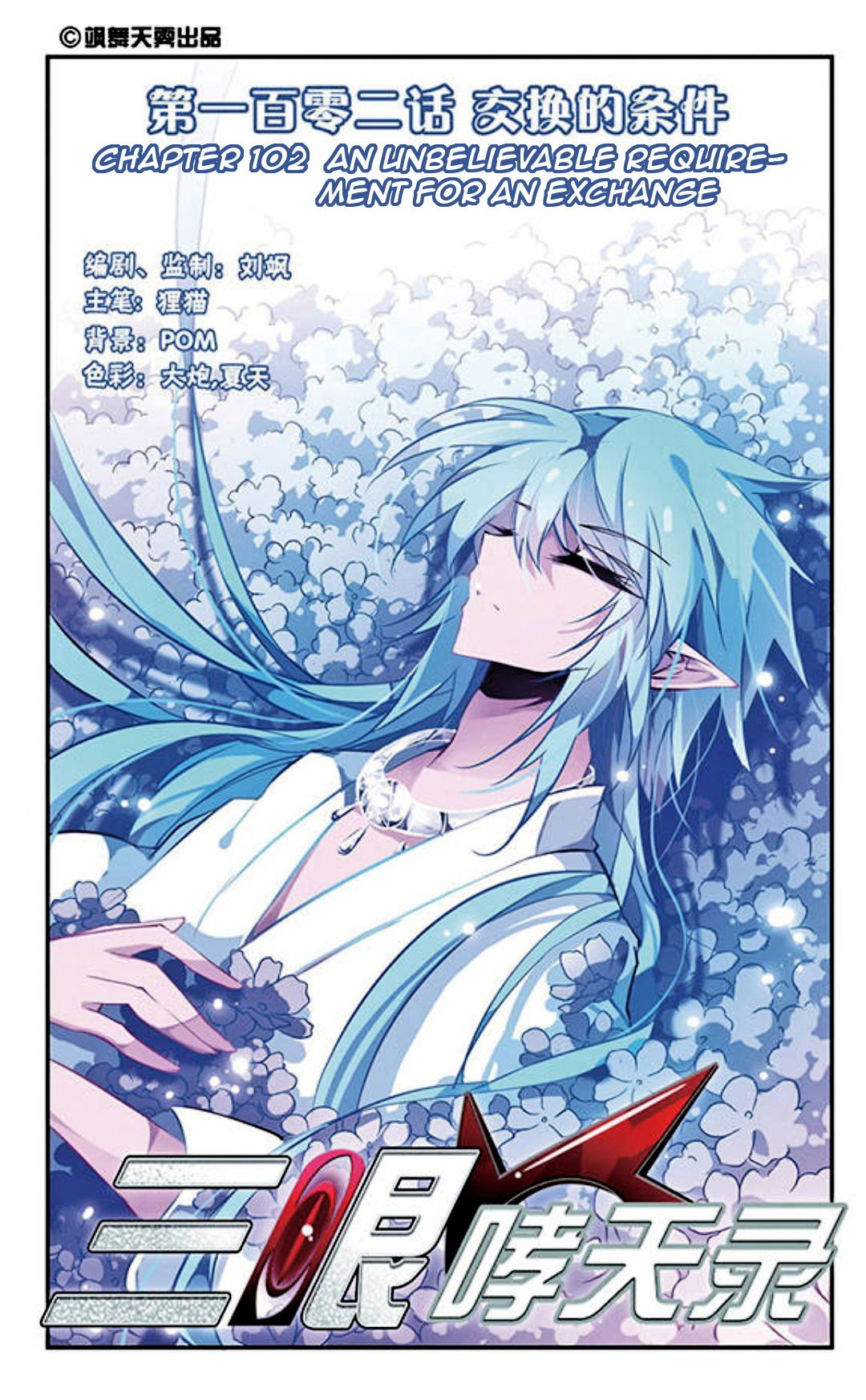 Page 1 of Chapter 102