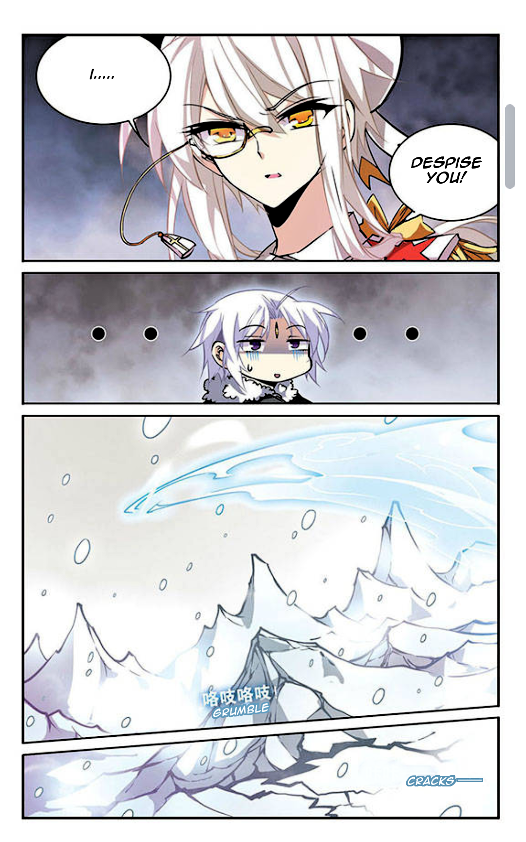 Page 2 of Chapter 104