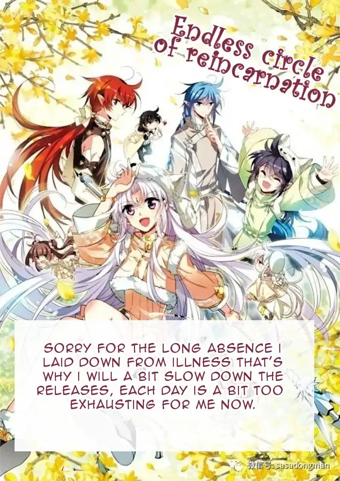 Page 15 of Chapter 109