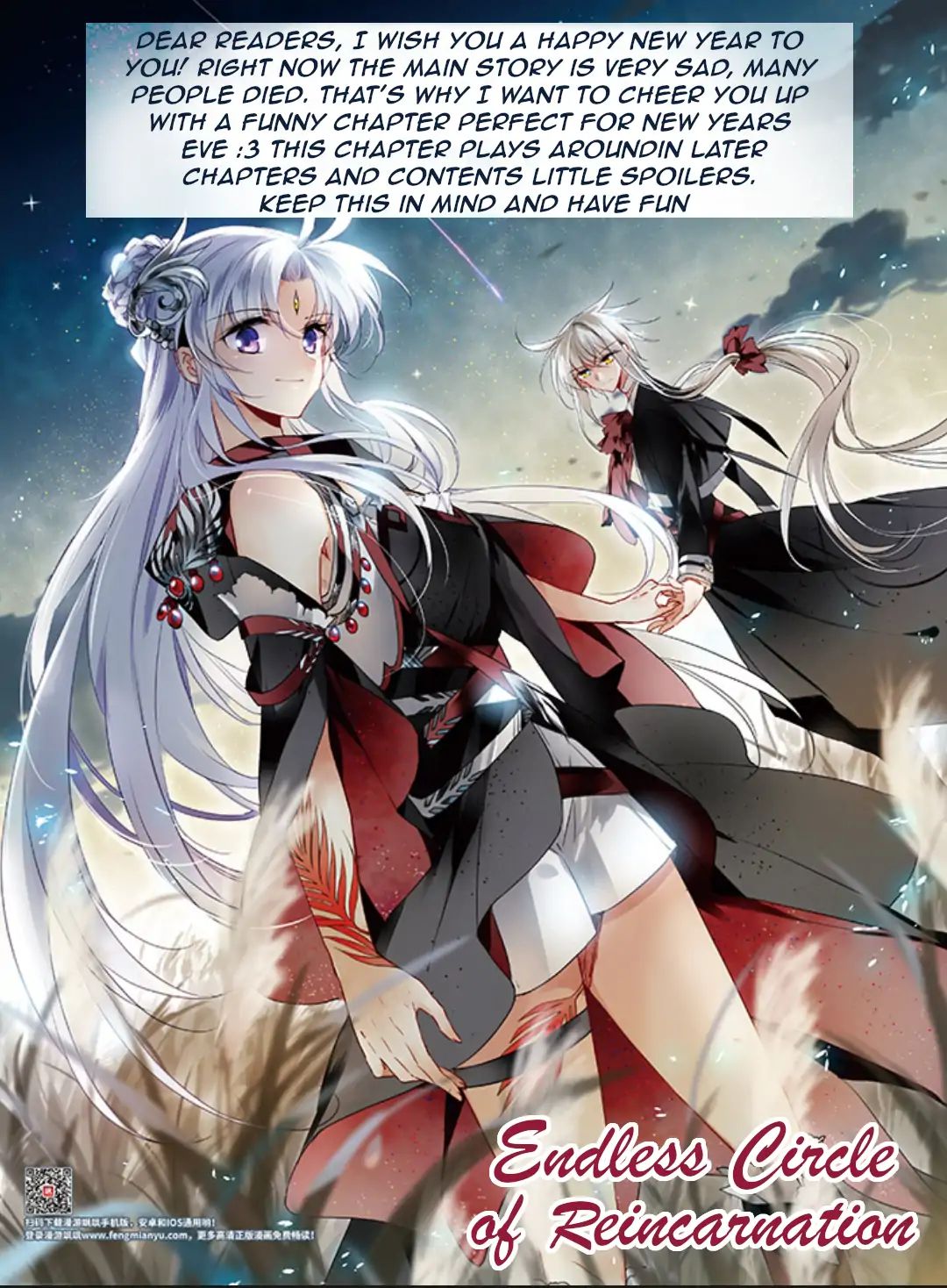 Page 1 of Chapter 110.5