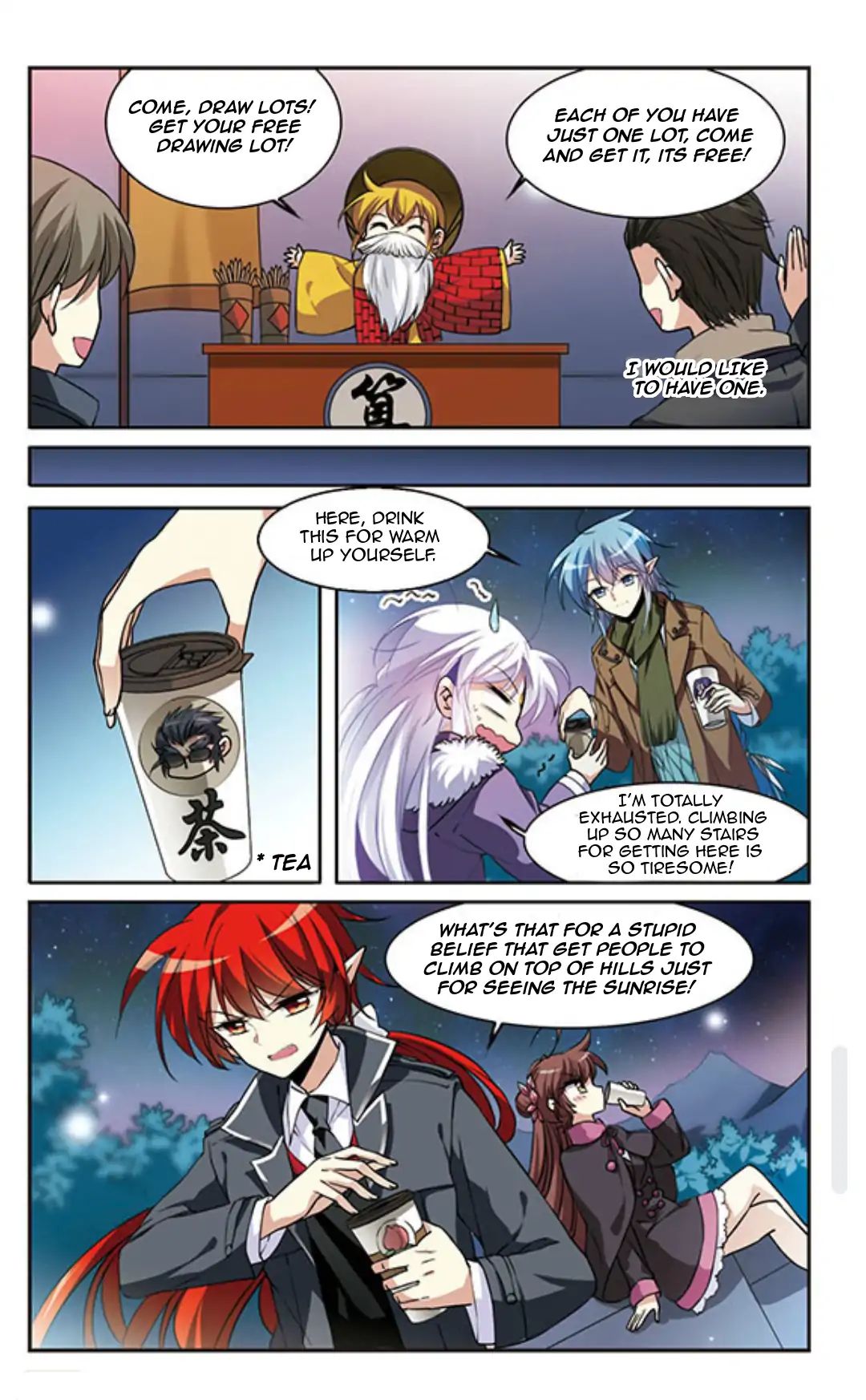 Page 23 of Chapter 110.5