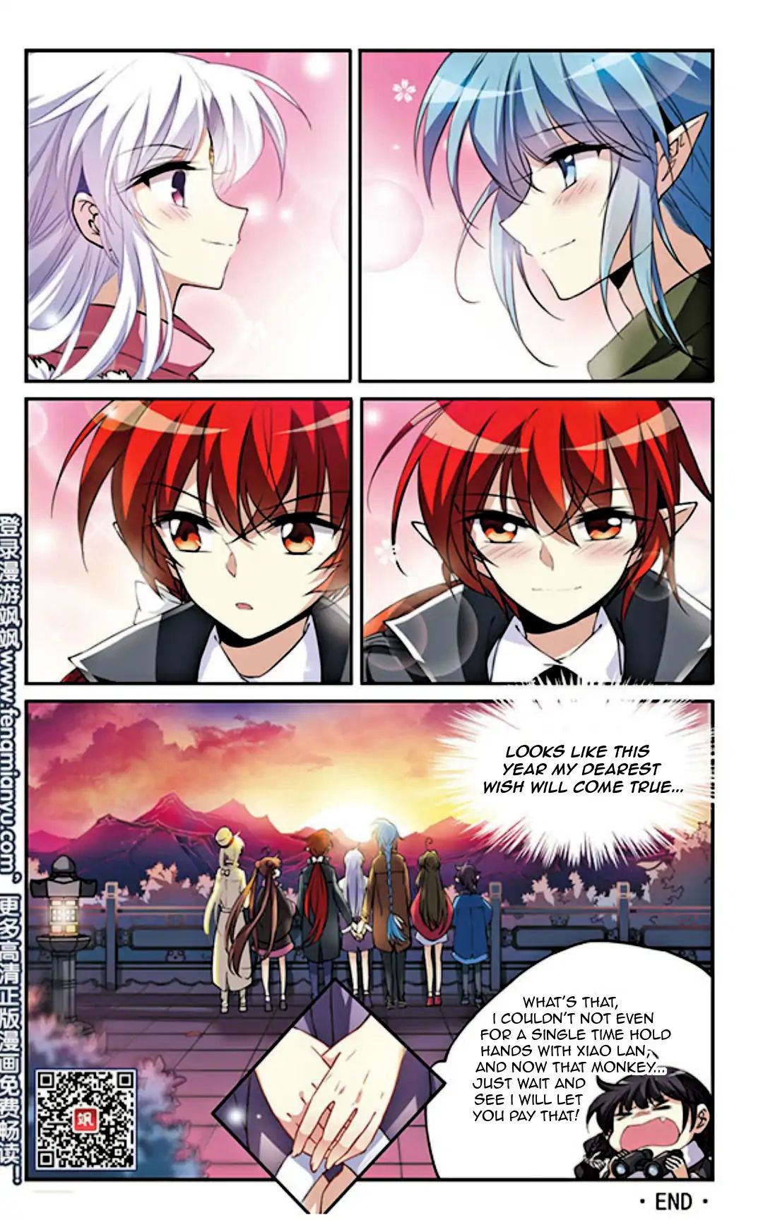 Page 25 of Chapter 110.5