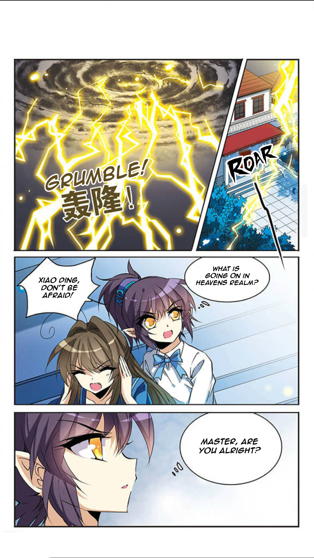 Page 5 of Chapter 112