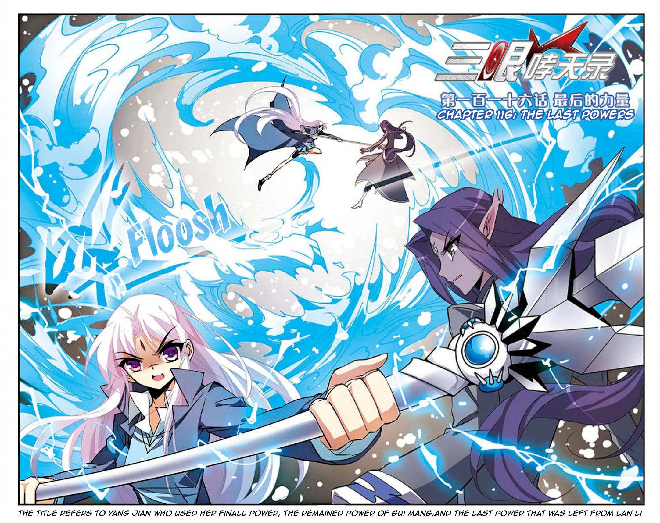 Page 1 of Chapter 116