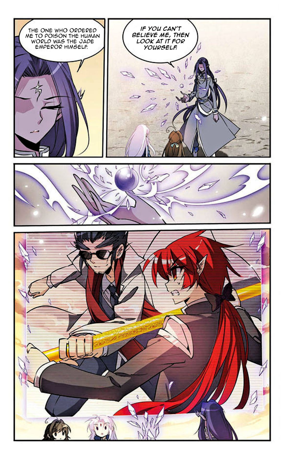 Page 12 of Chapter 118