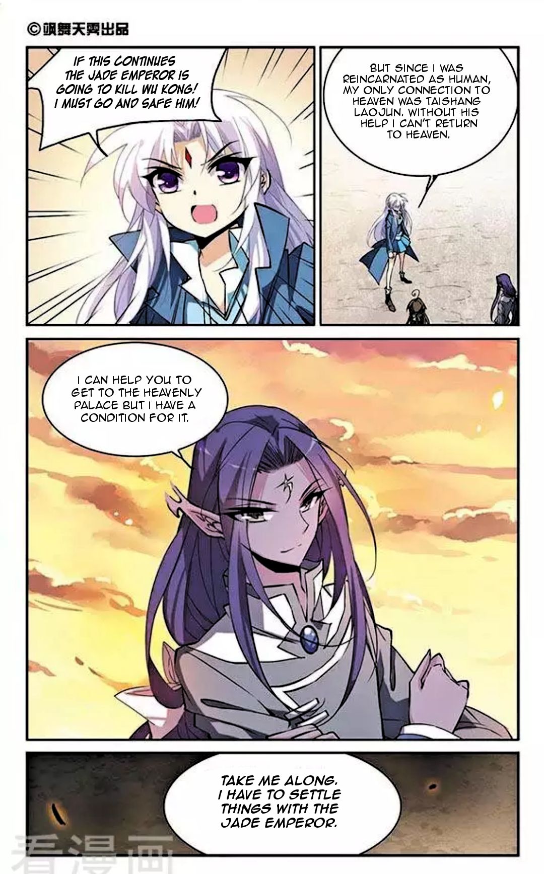 Page 2 of Chapter 119