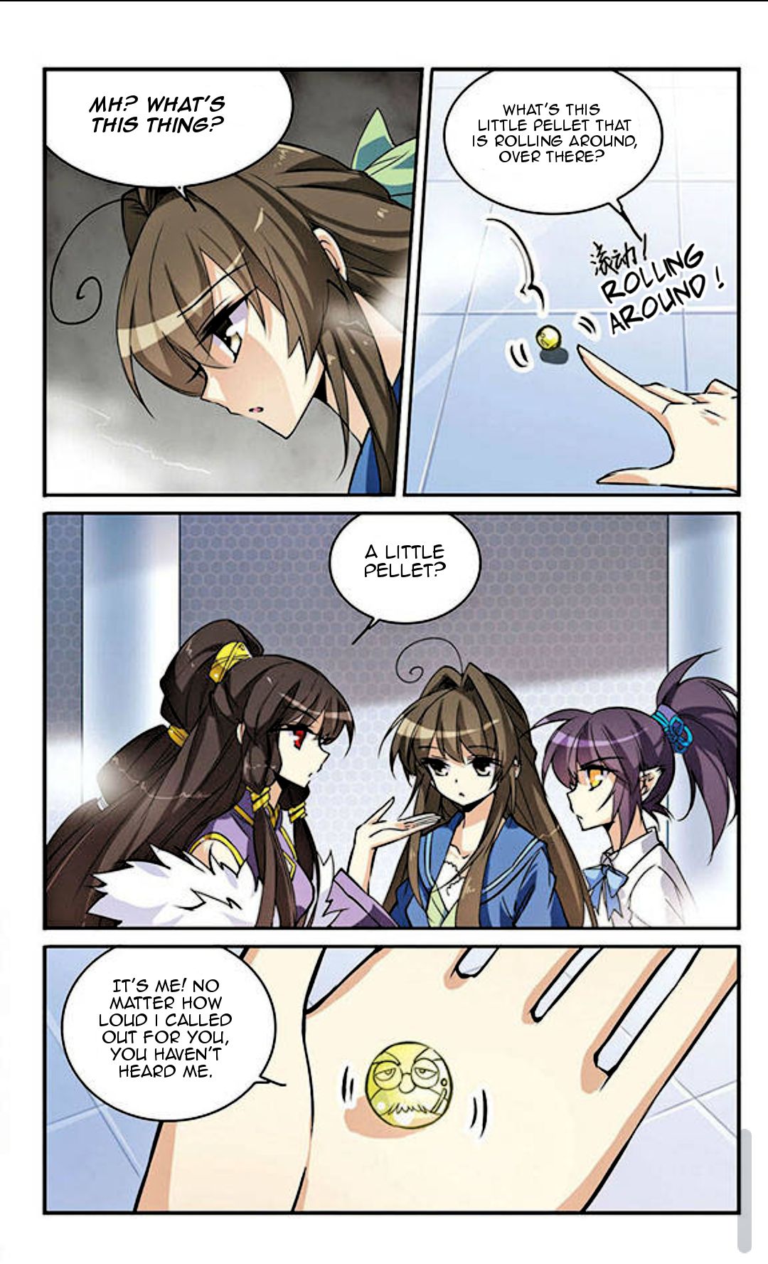 Page 12 of Chapter 121