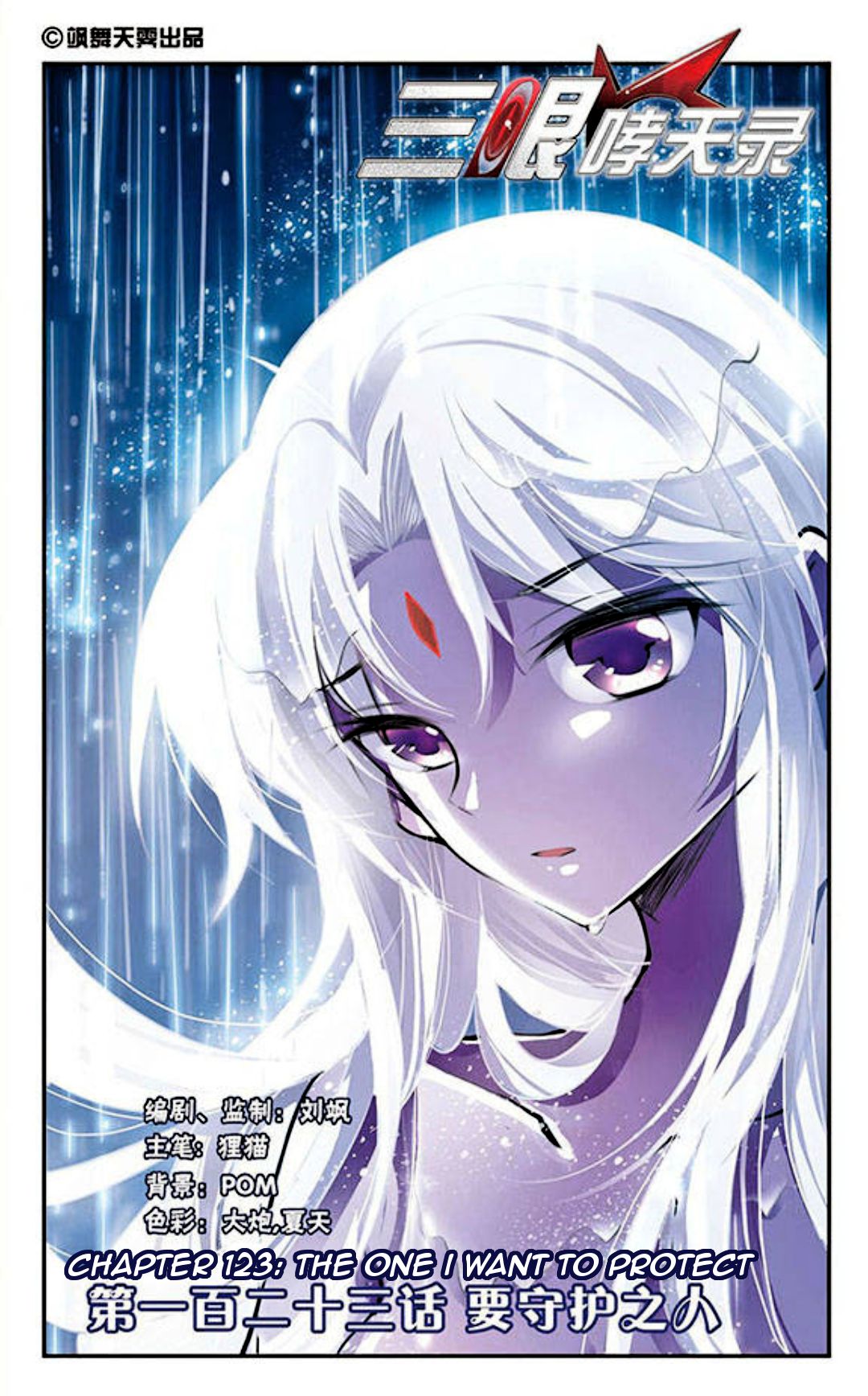 Page 2 of Chapter 123