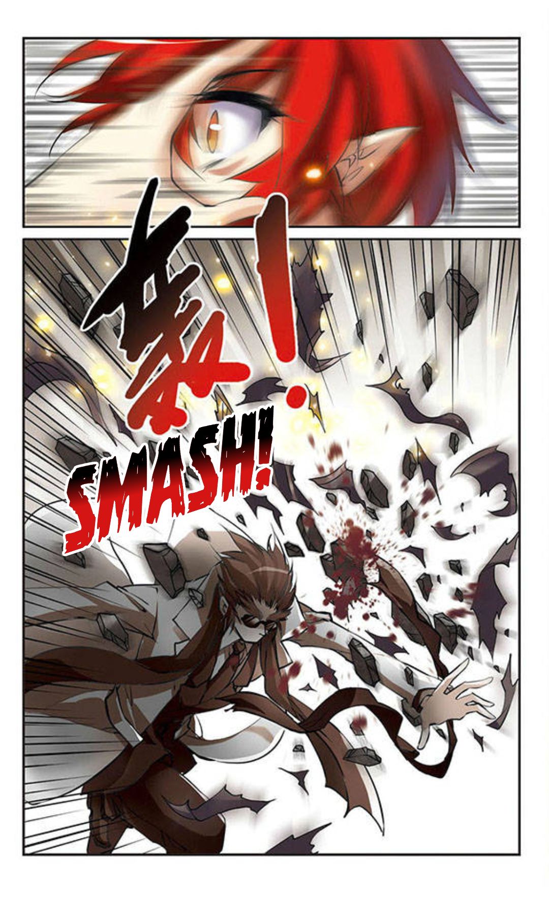 Page 9 of Chapter 124