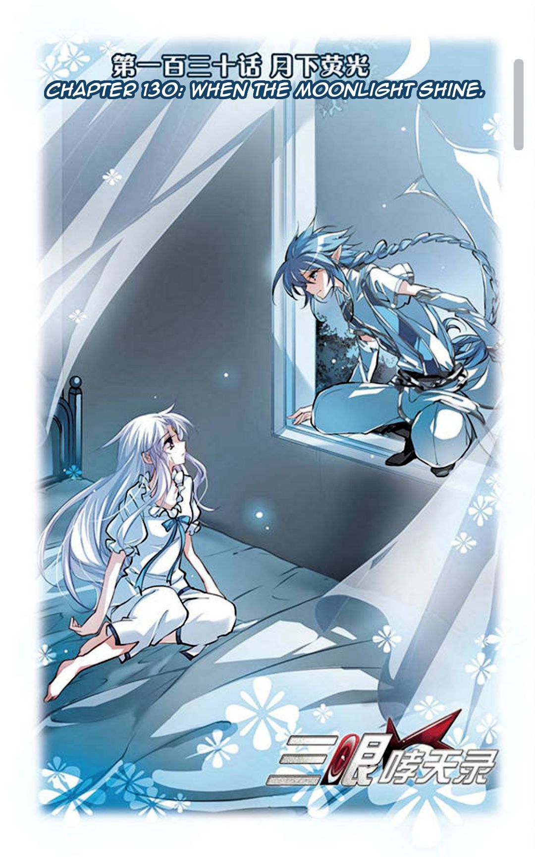 Page 2 of Chapter 130