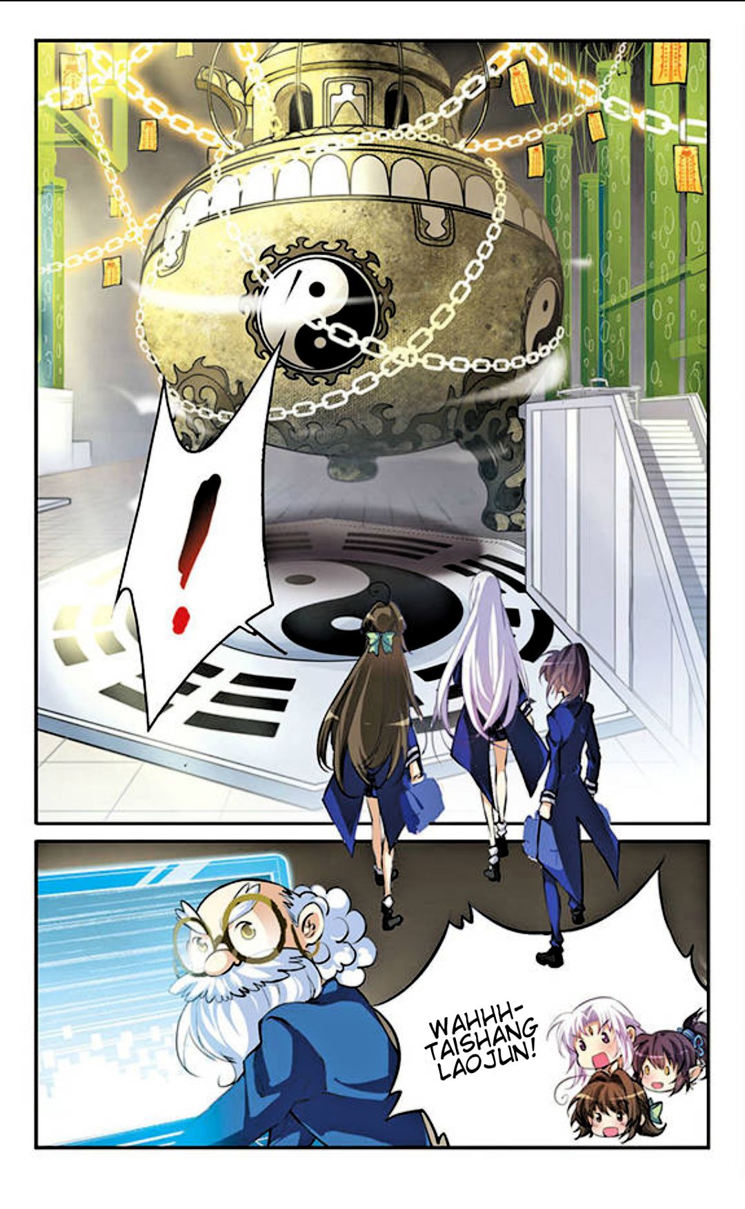 Page 3 of Chapter 132