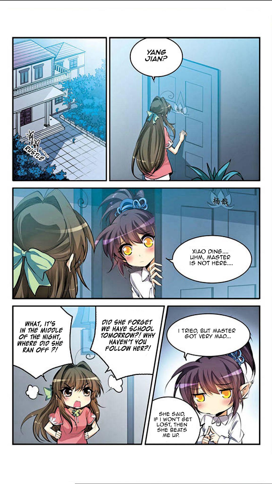 Page 3 of Chapter 133