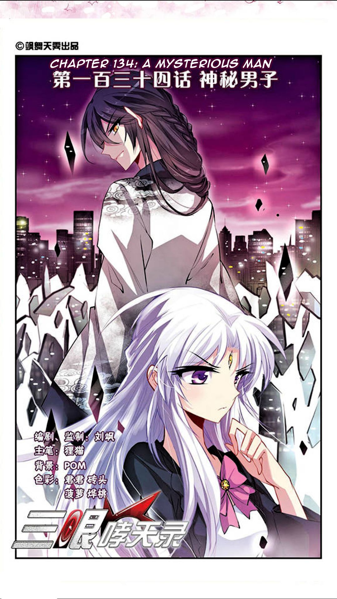 Page 2 of Chapter 134