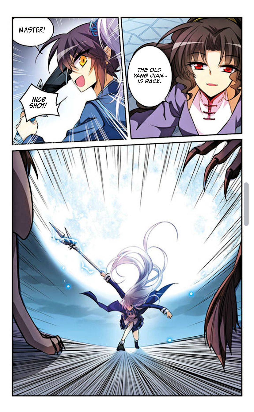 Page 7 of Chapter 137