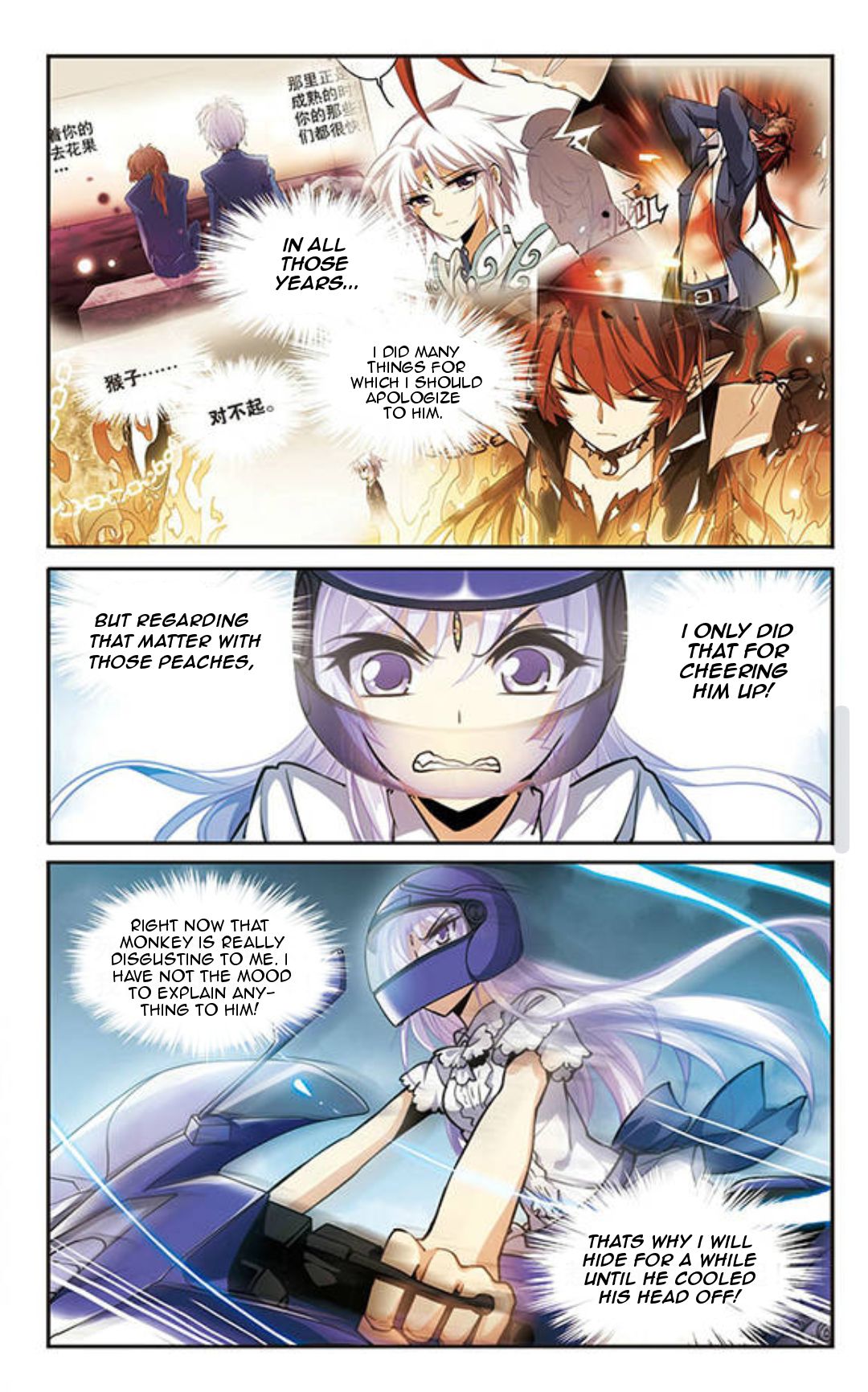 Page 8 of Chapter 141