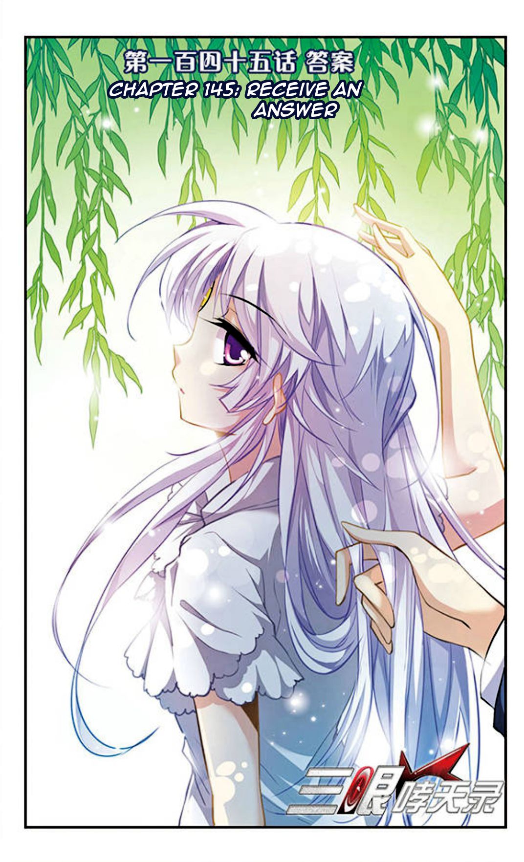 Page 2 of Chapter 145
