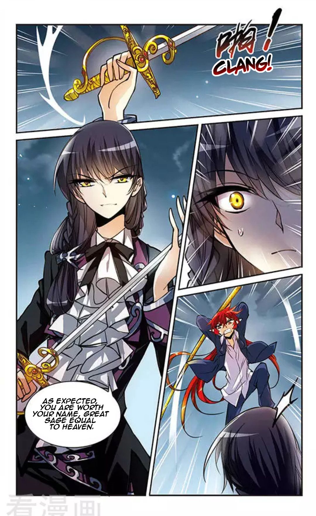 Page 4 of Chapter 146