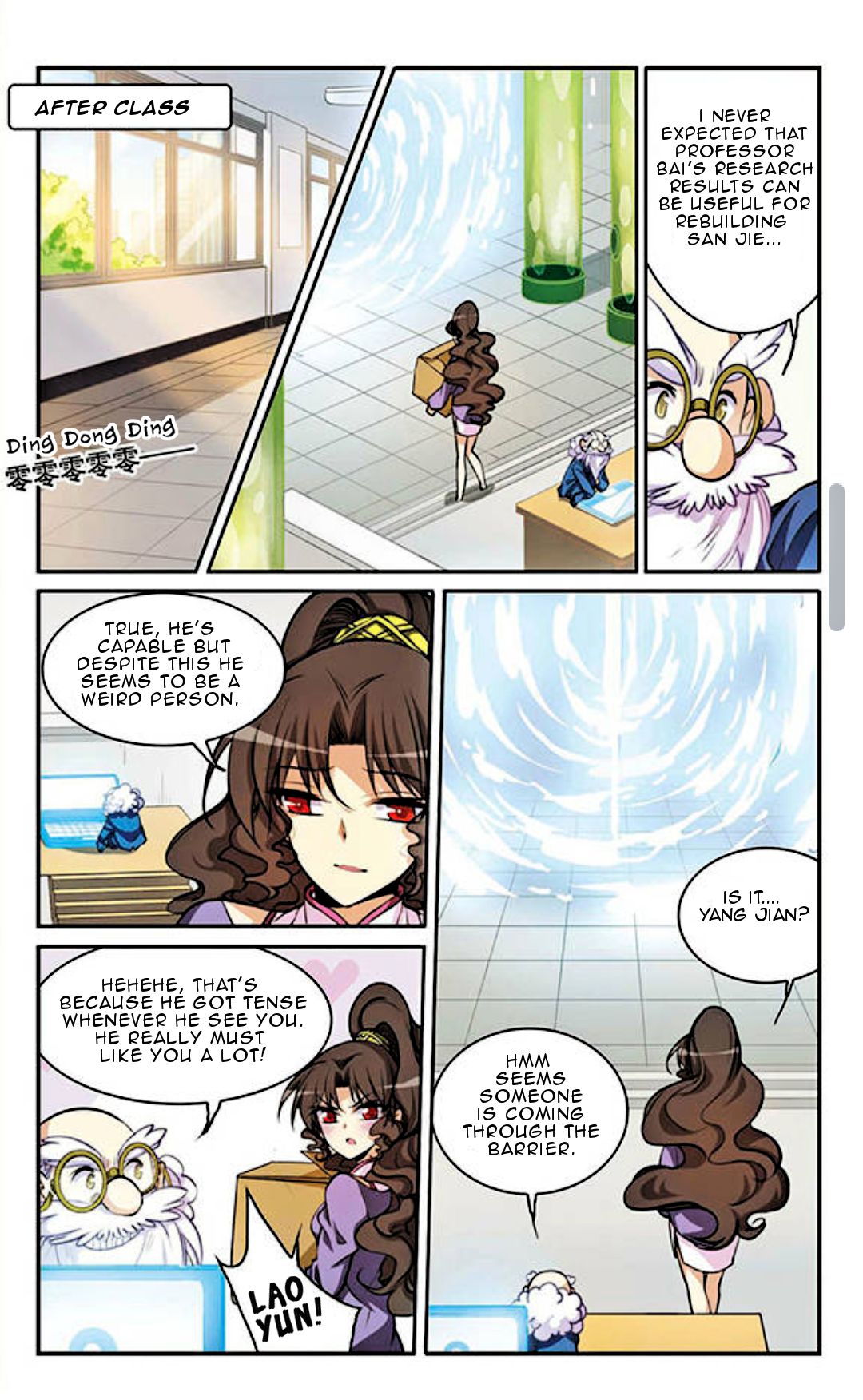 Page 6 of Chapter 147