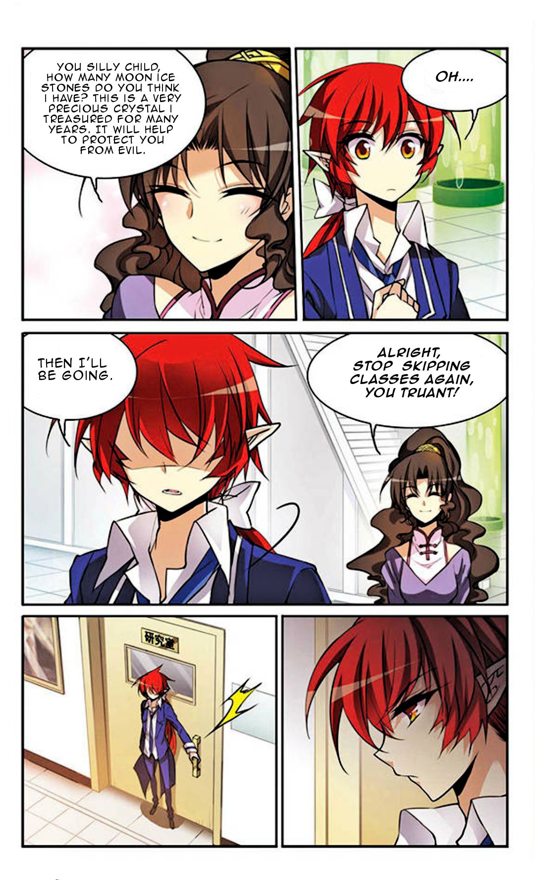 Page 13 of Chapter 147