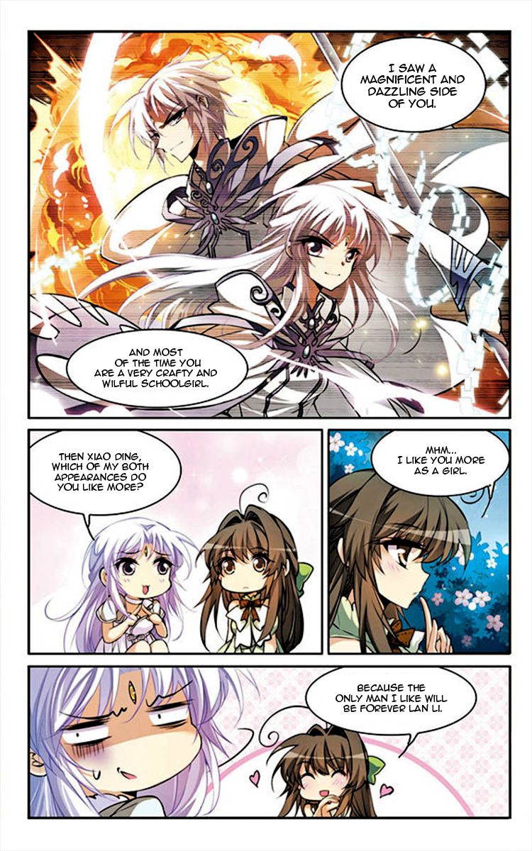 Page 12 of Chapter 149