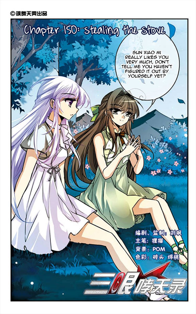Page 2 of Chapter 150
