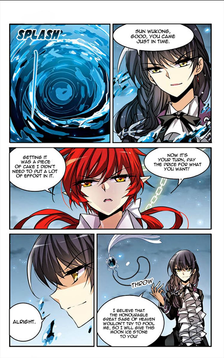 Page 7 of Chapter 150