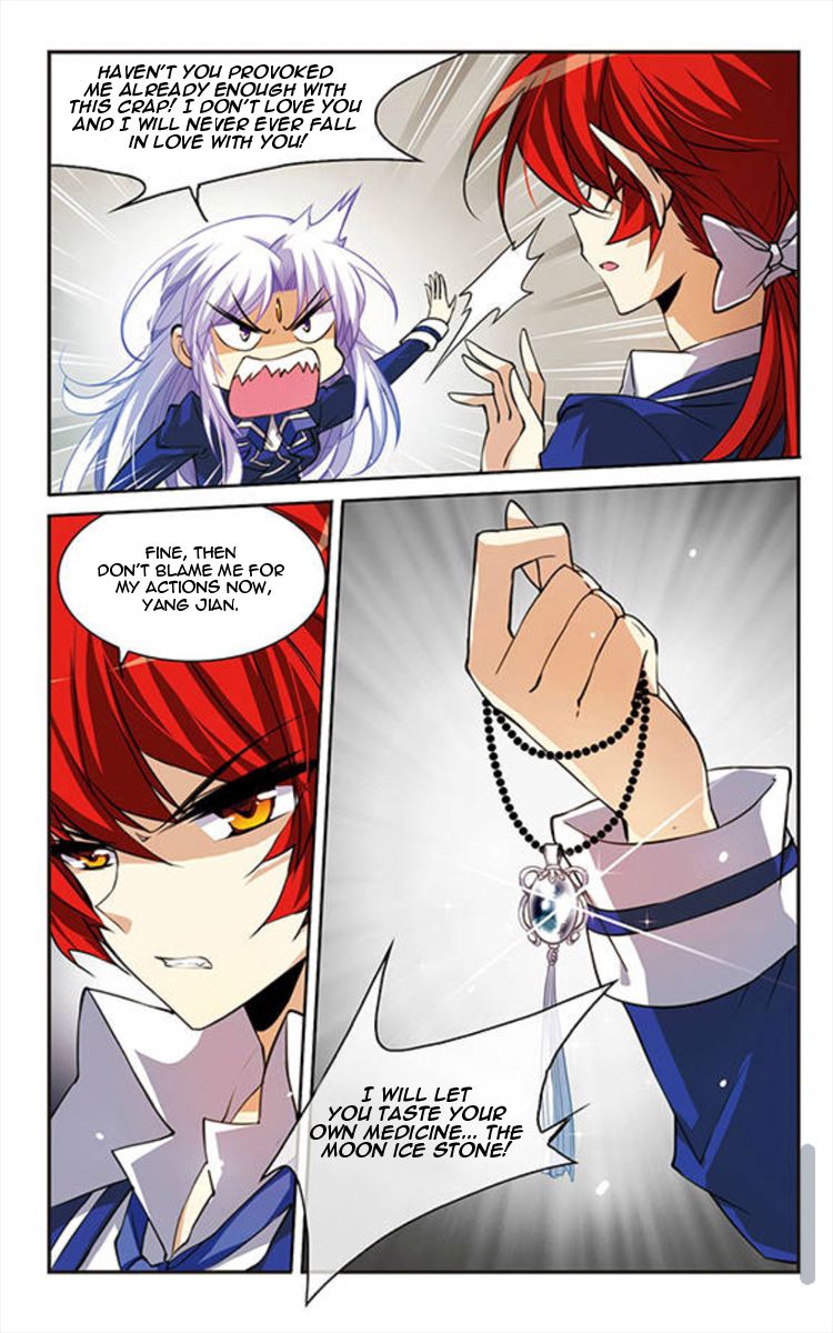 Page 12 of Chapter 150