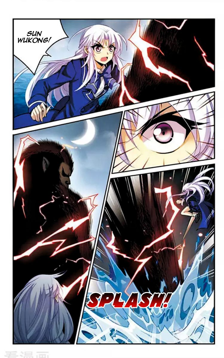 Page 7 of Chapter 151