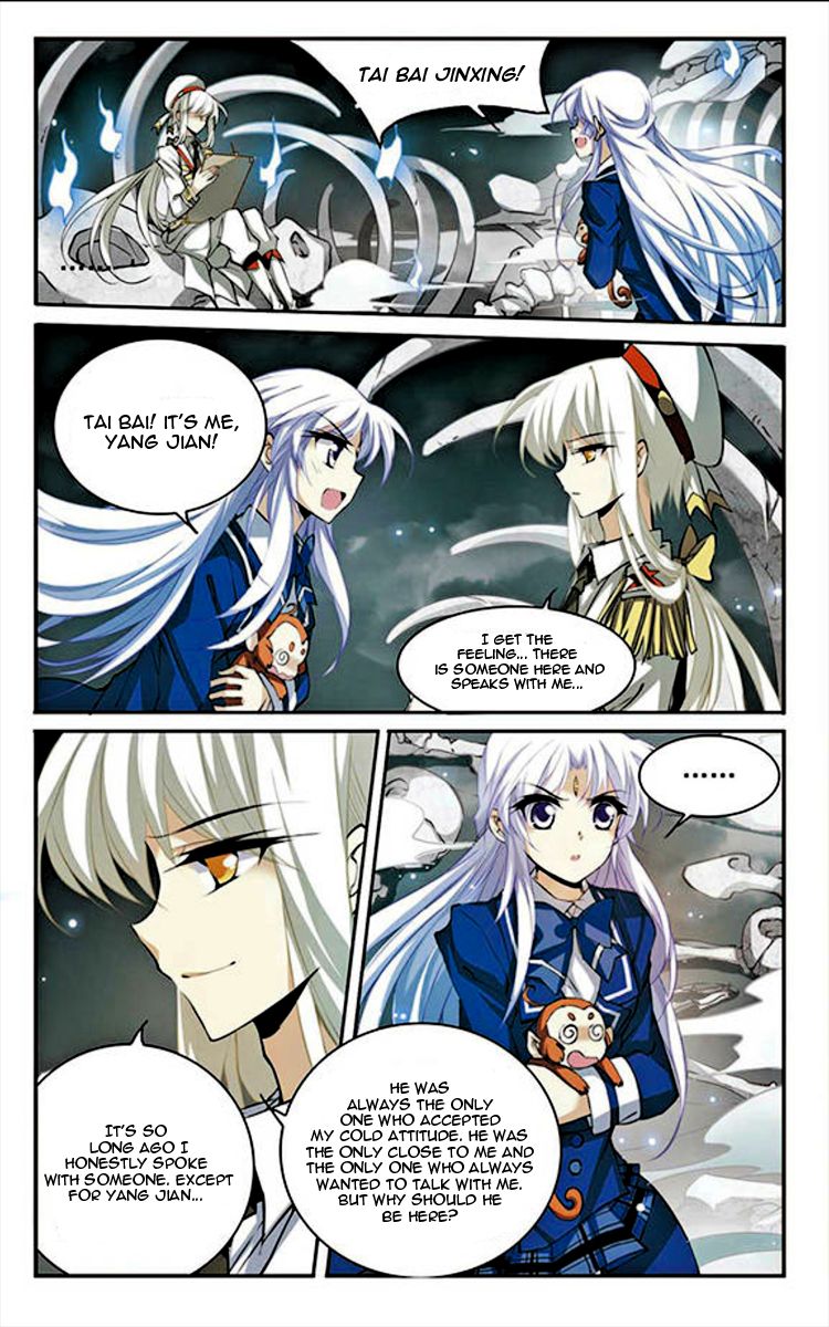 Page 8 of Chapter 153