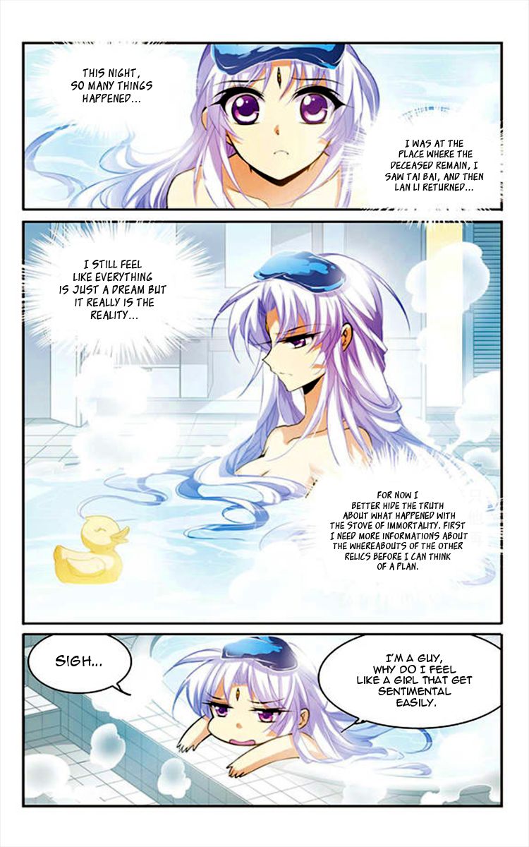 Page 3 of Chapter 155