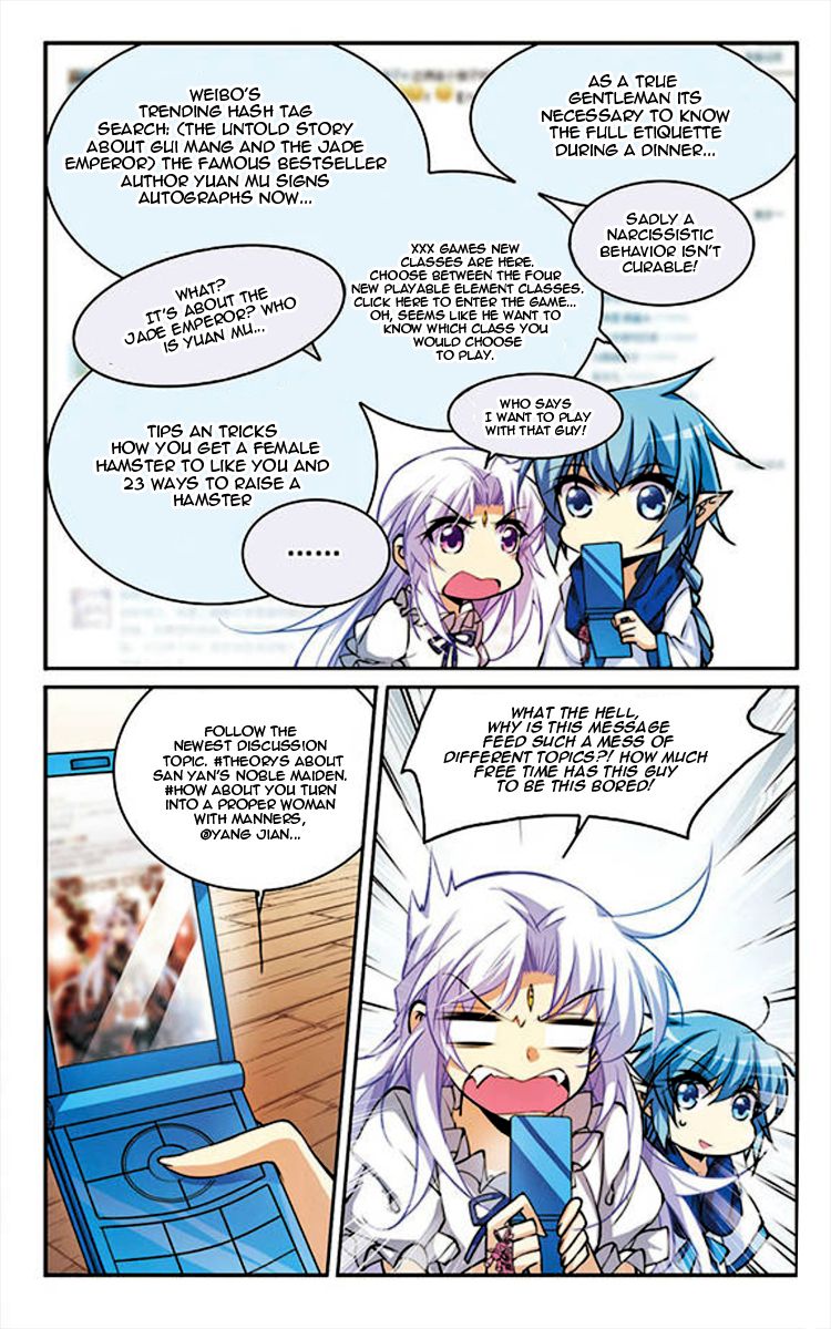 Page 12 of Chapter 155