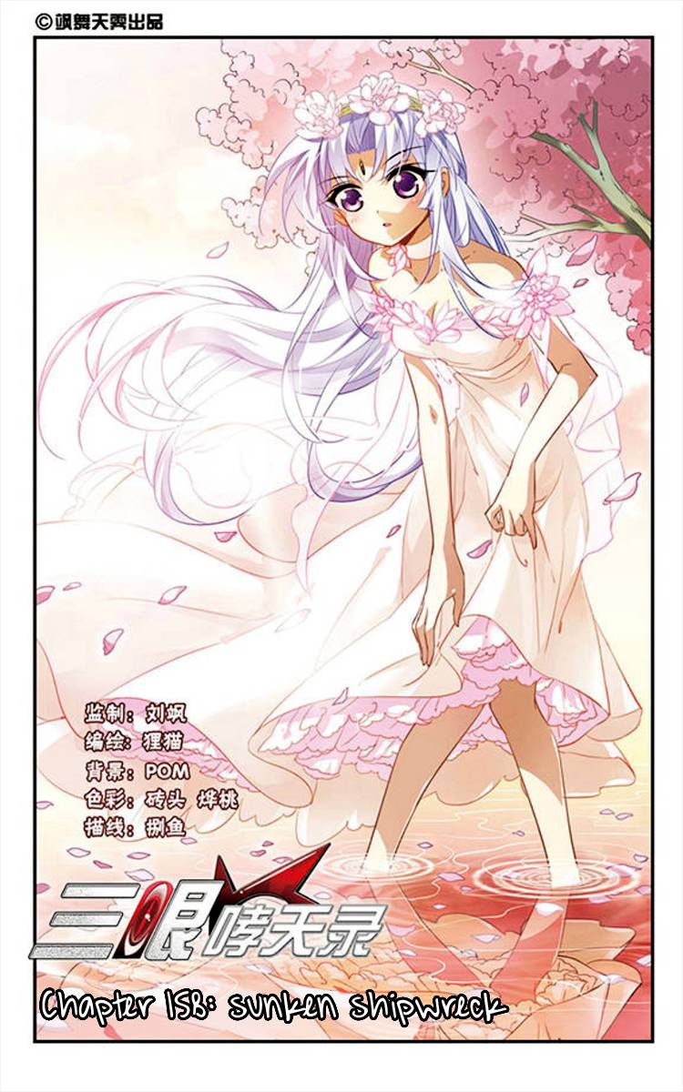 Page 1 of Chapter 158