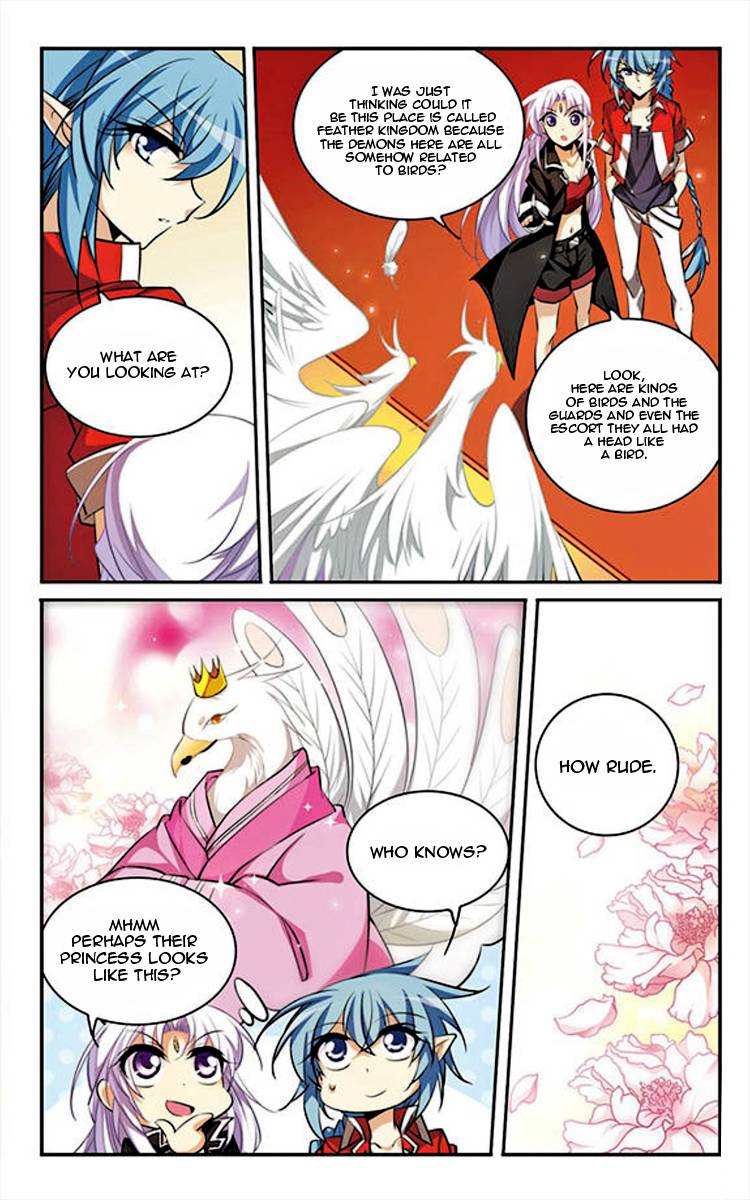 Page 11 of Chapter 159