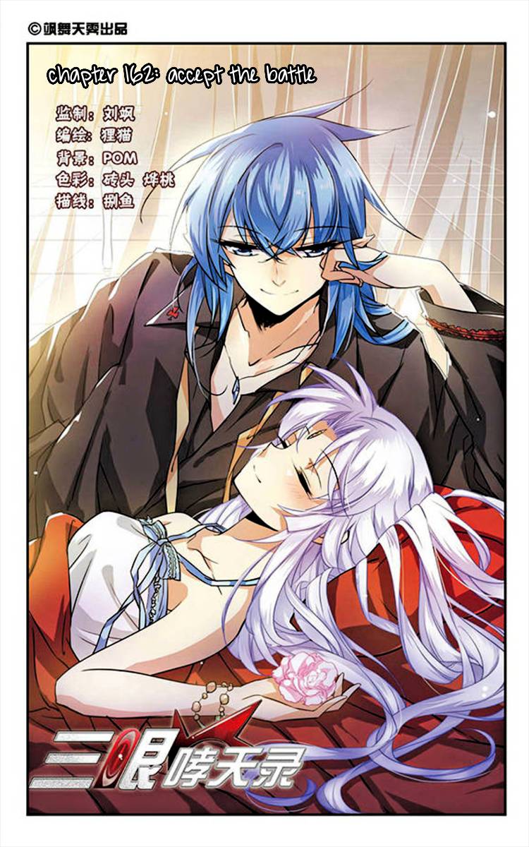 Page 1 of Chapter 162