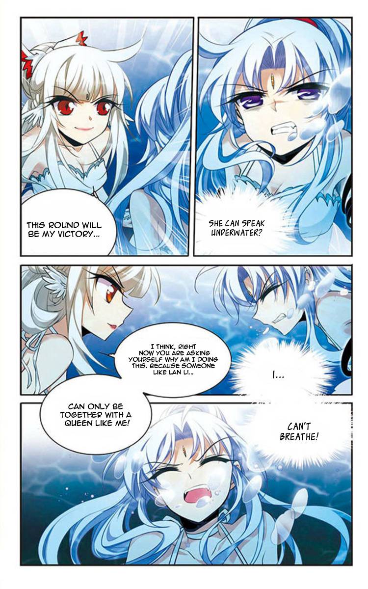 Page 11 of Chapter 165