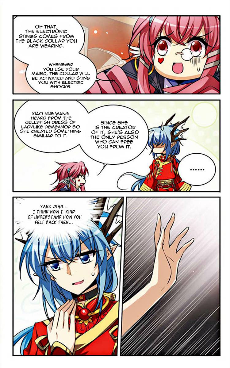 Page 6 of Chapter 166