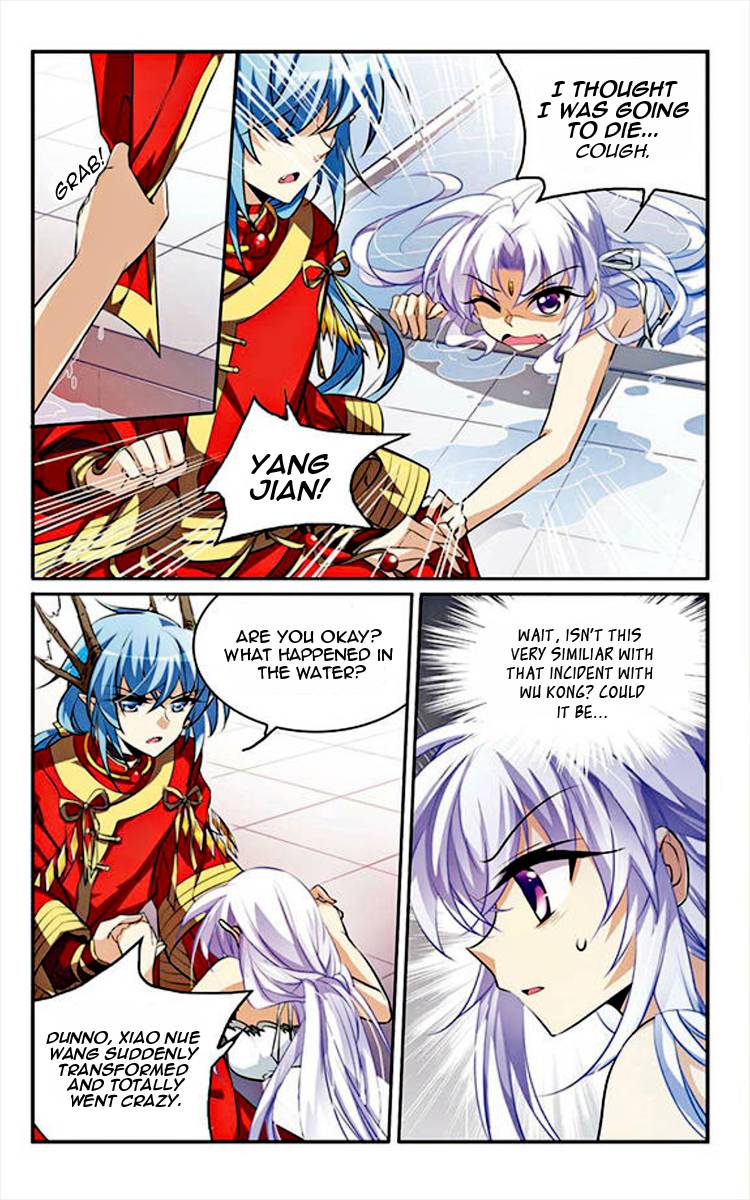 Page 7 of Chapter 166