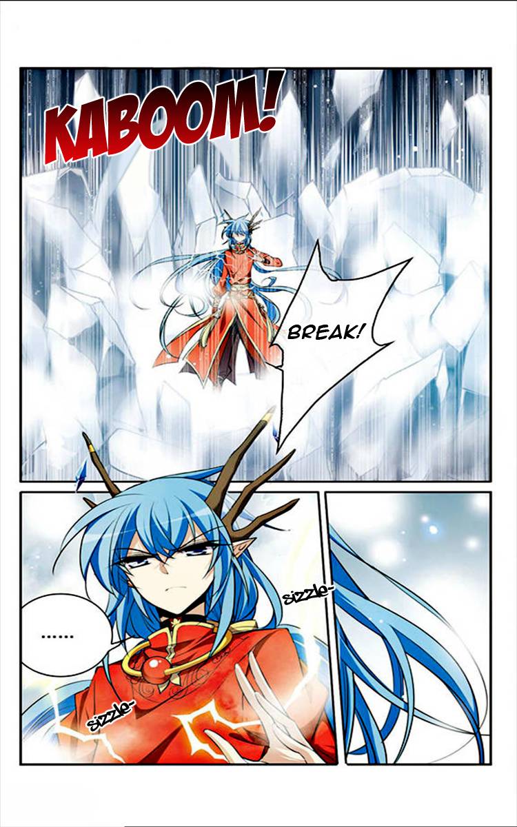Page 7 of Chapter 167