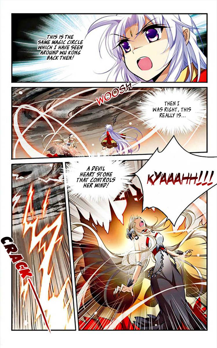Page 3 of Chapter 168