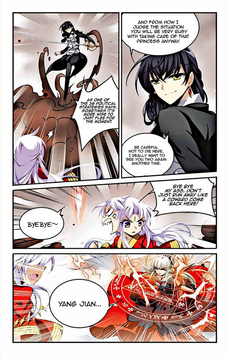 Page 11 of Chapter 168