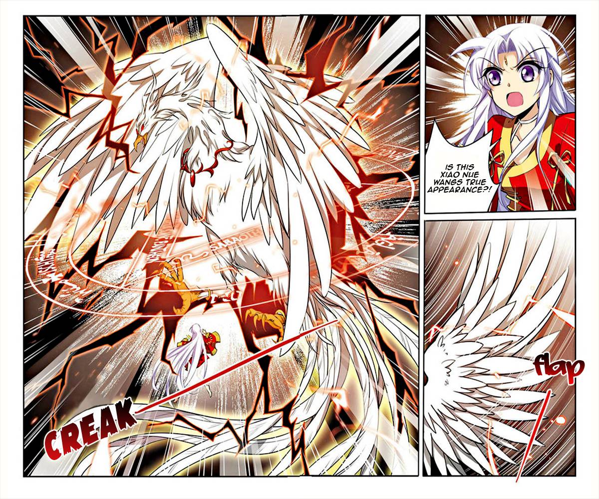 Page 13 of Chapter 168