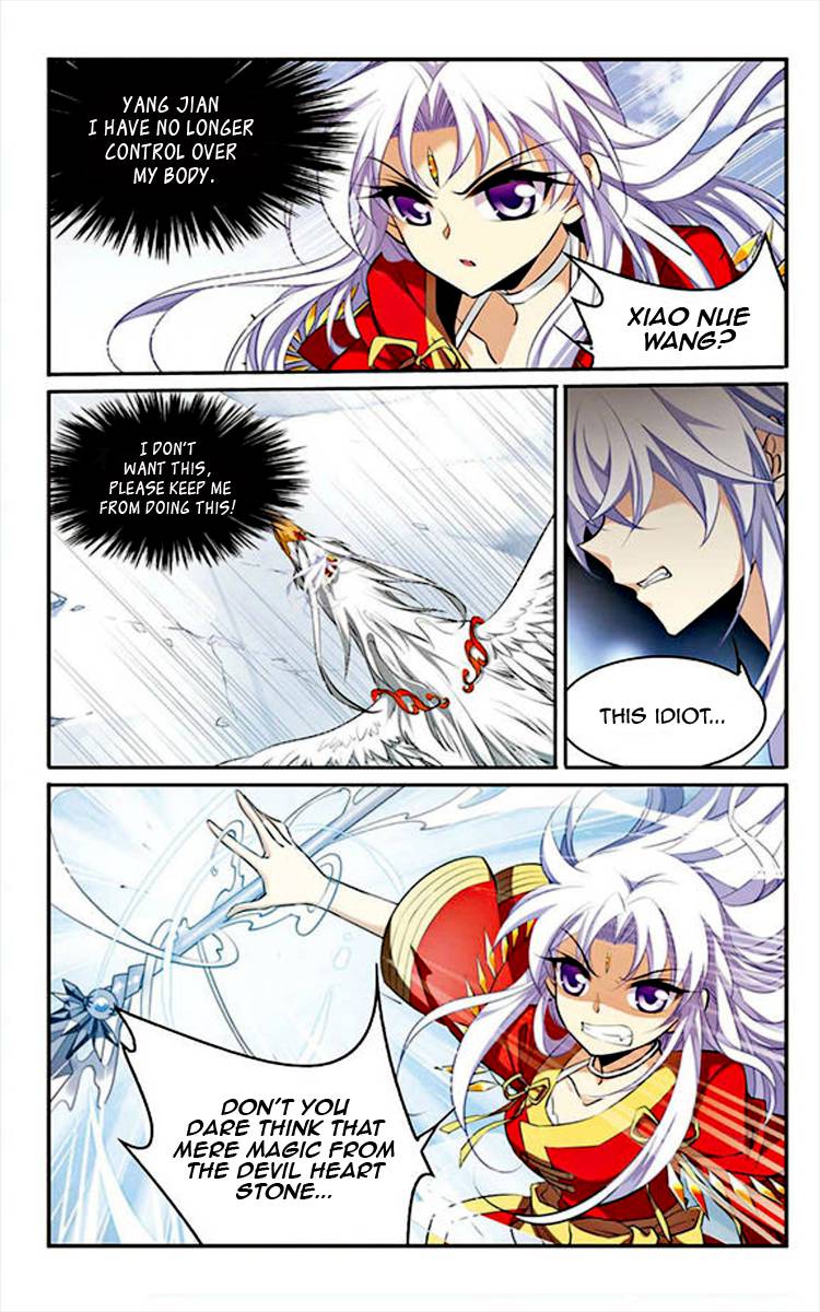 Page 16 of Chapter 168