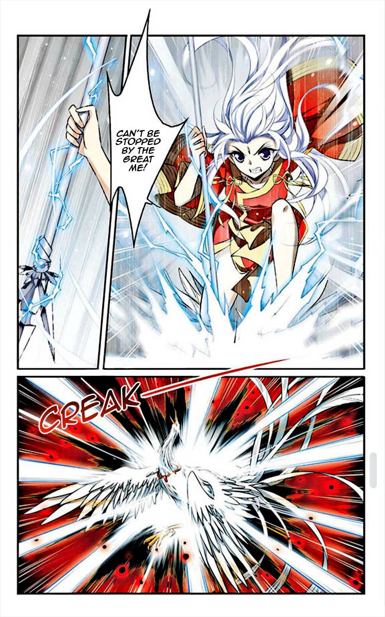 Page 17 of Chapter 168