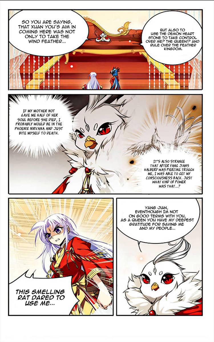 Page 7 of Chapter 169