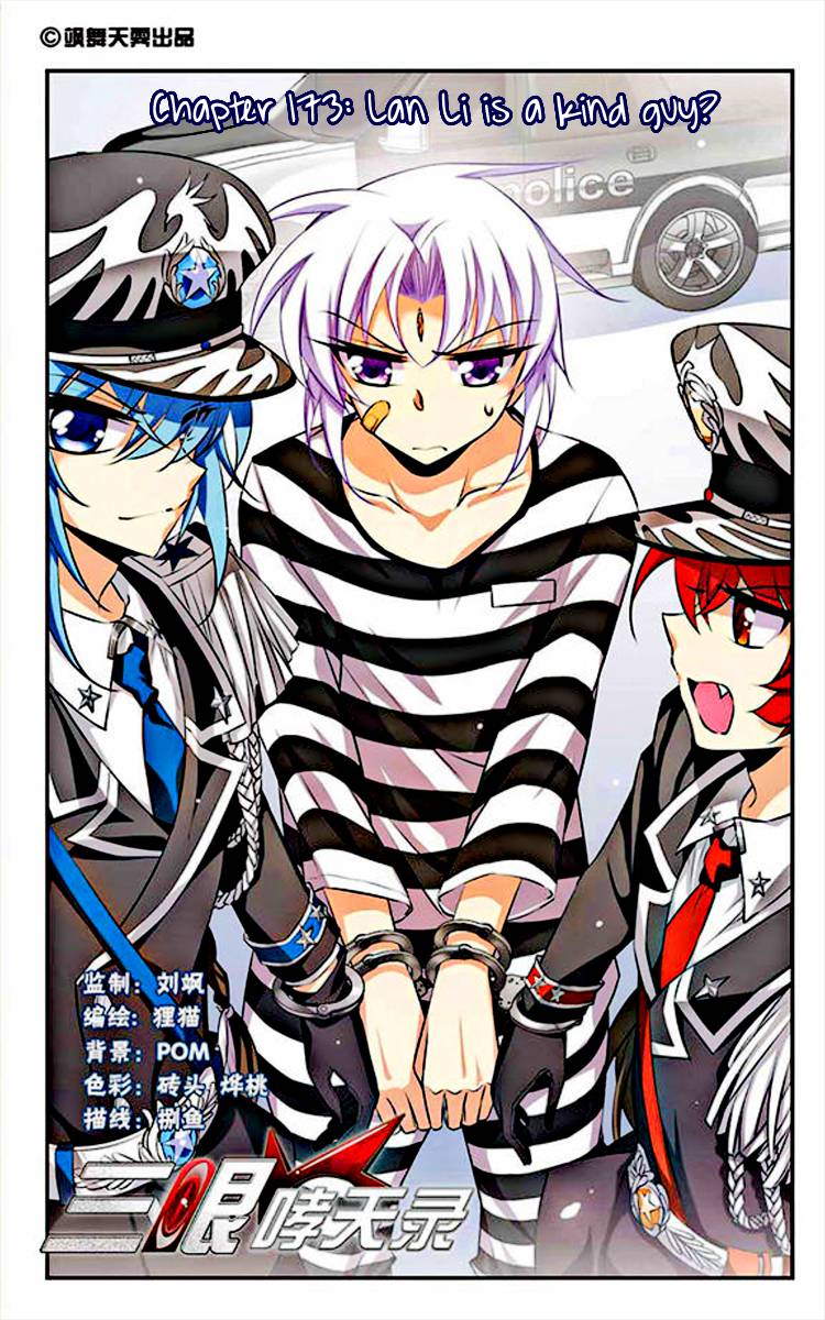 Page 1 of Chapter 173