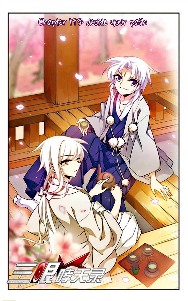 Page 1 of Chapter 175