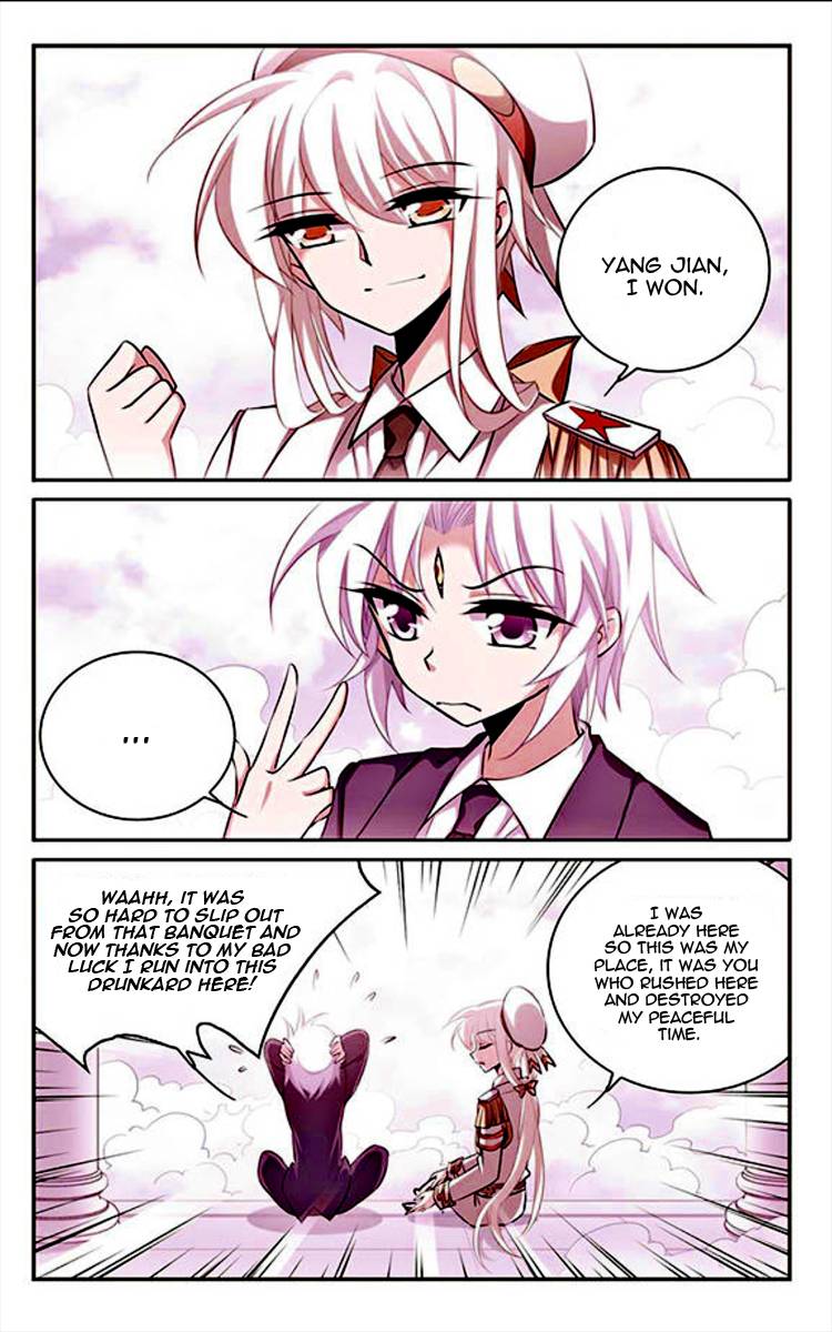 Page 2 of Chapter 175
